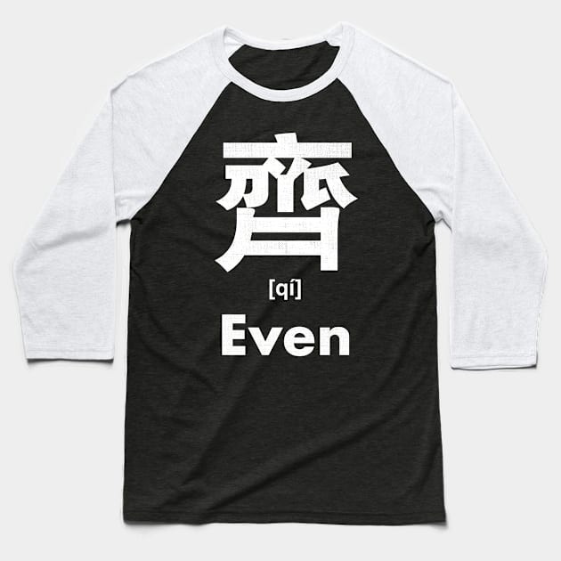 Even Chinese Character (Radical 210) Baseball T-Shirt by launchinese